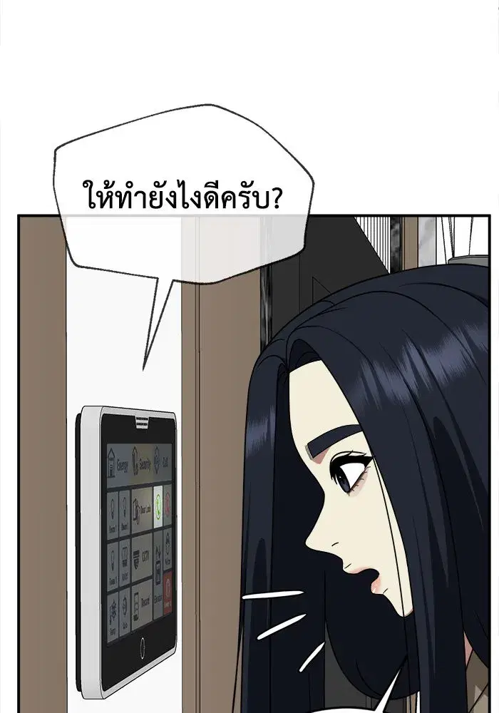 หน้า 74 จาก 156