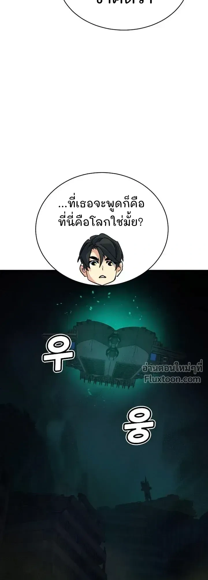 หน้า 4 จาก 32