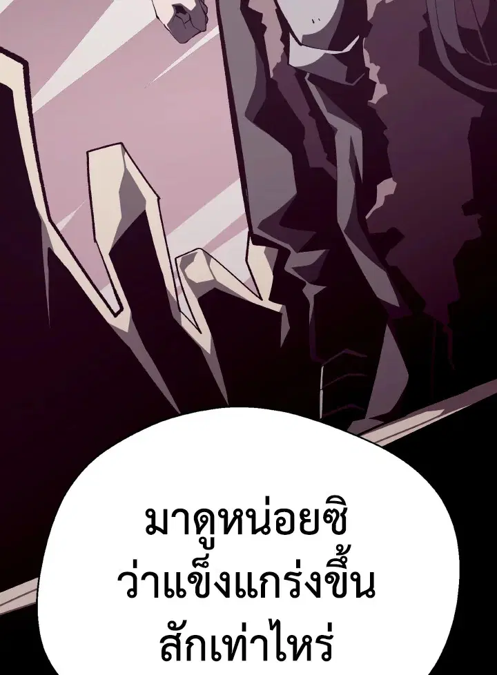 หน้า 108 จาก 109