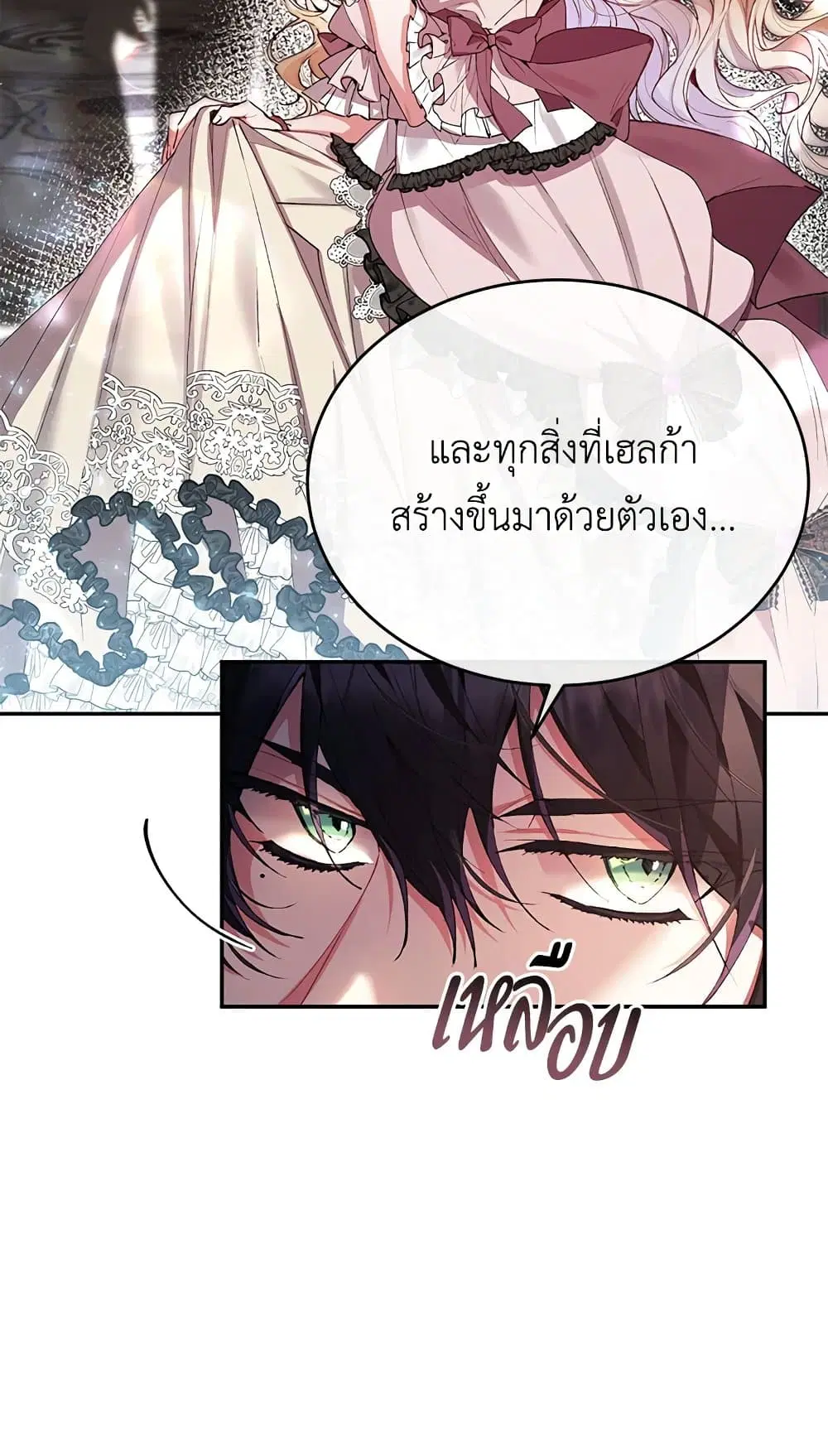 หน้า 6 จาก 60