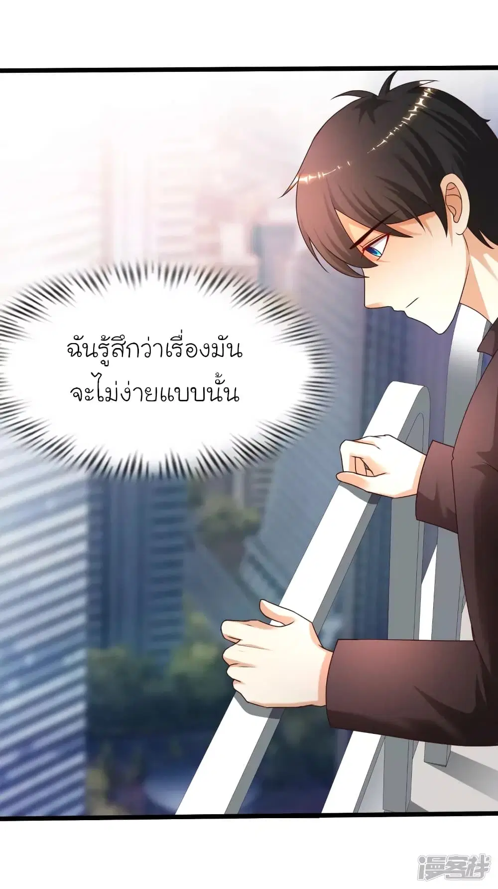 หน้า 13 จาก 36