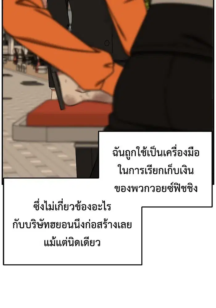 หน้า 85 จาก 165