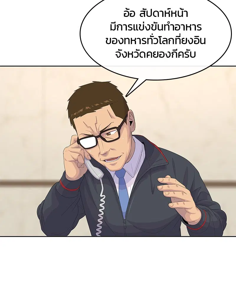 หน้า 20 จาก 108