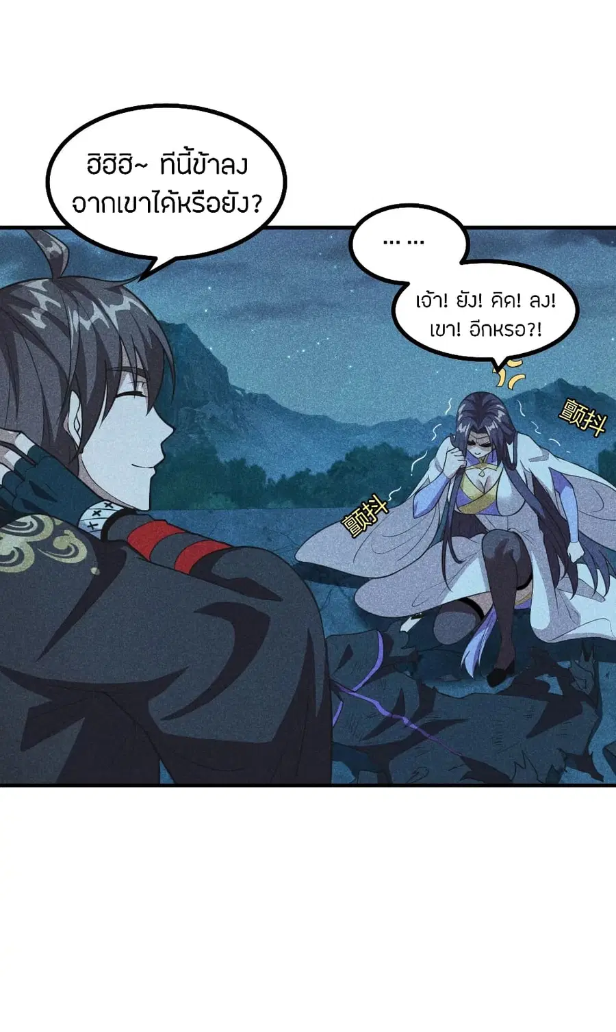 หน้า 5 จาก 28