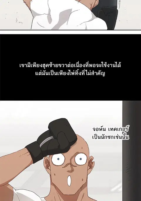 หน้า 3 จาก 69