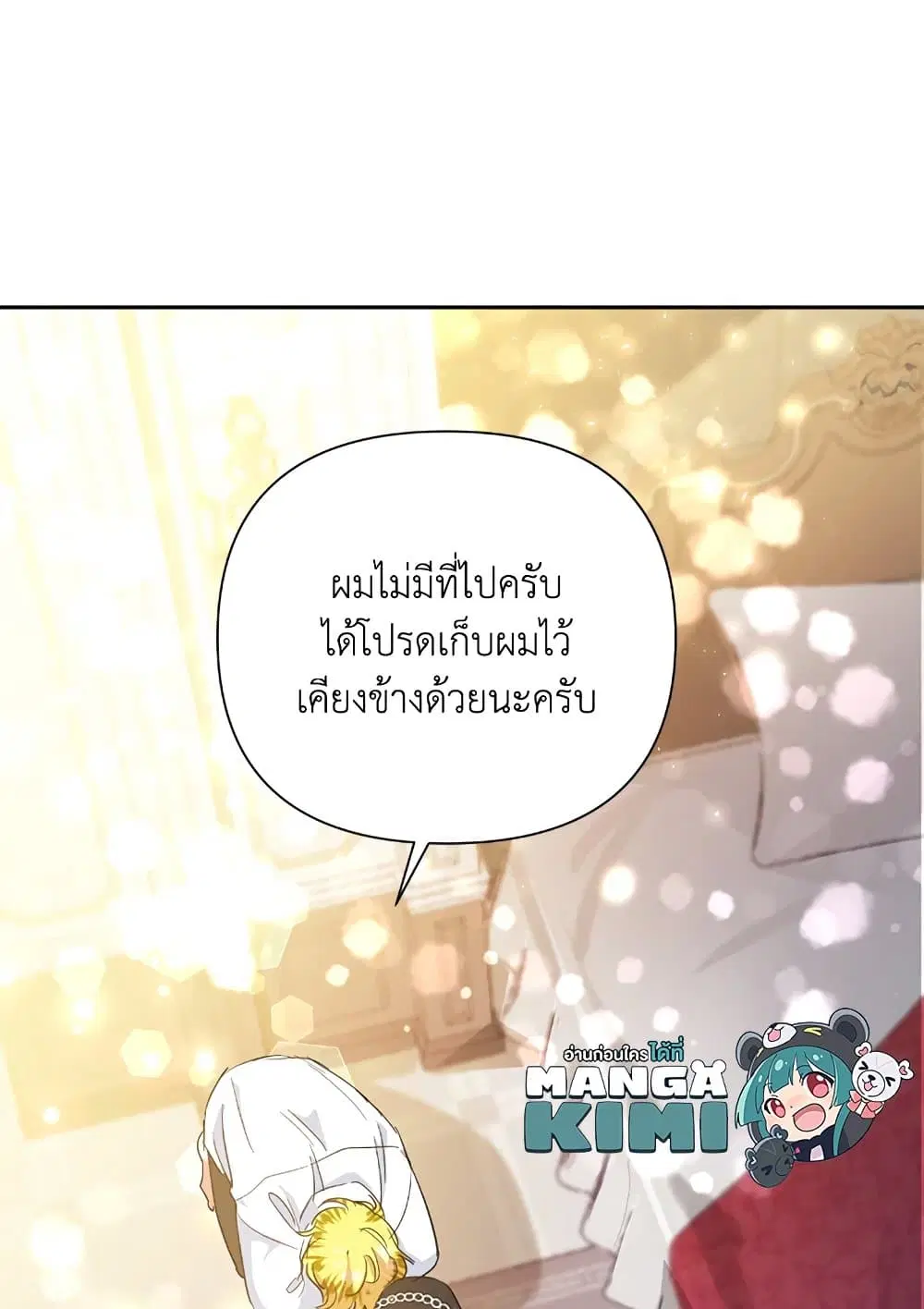 หน้า 18 จาก 59