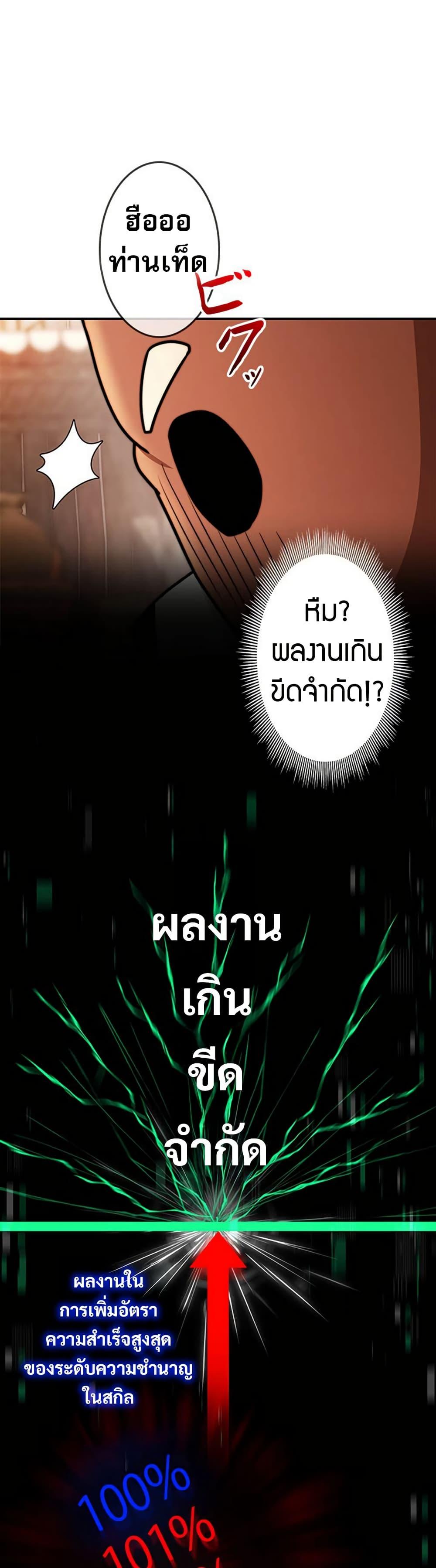 หน้า 18 จาก 50