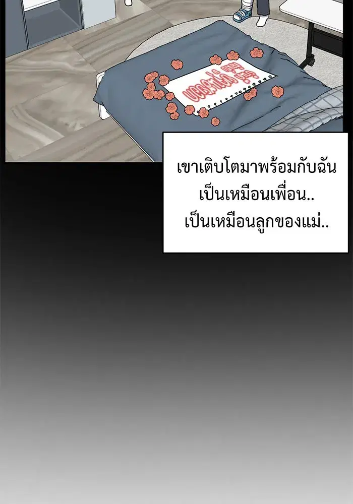 หน้า 65 จาก 177