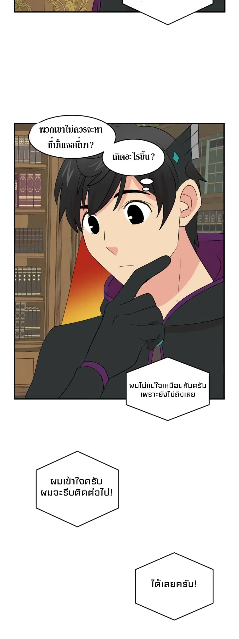 หน้า 15 จาก 30