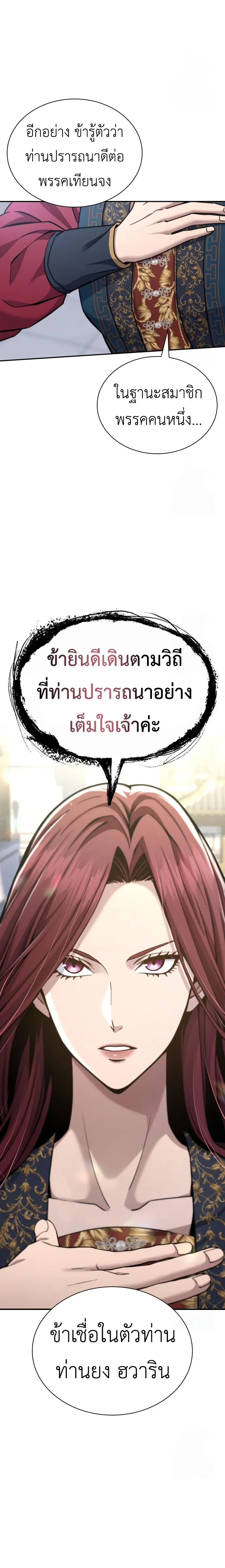 หน้า 10 จาก 31
