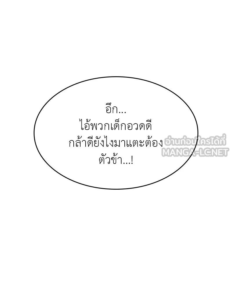 หน้า 189 จาก 237