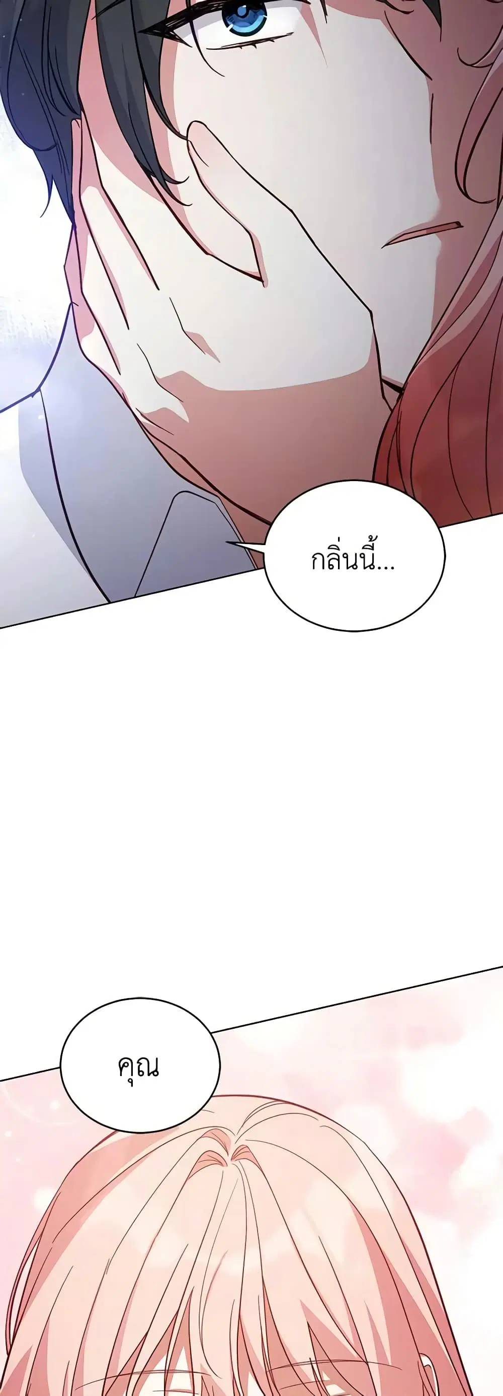 หน้า 40 จาก 47