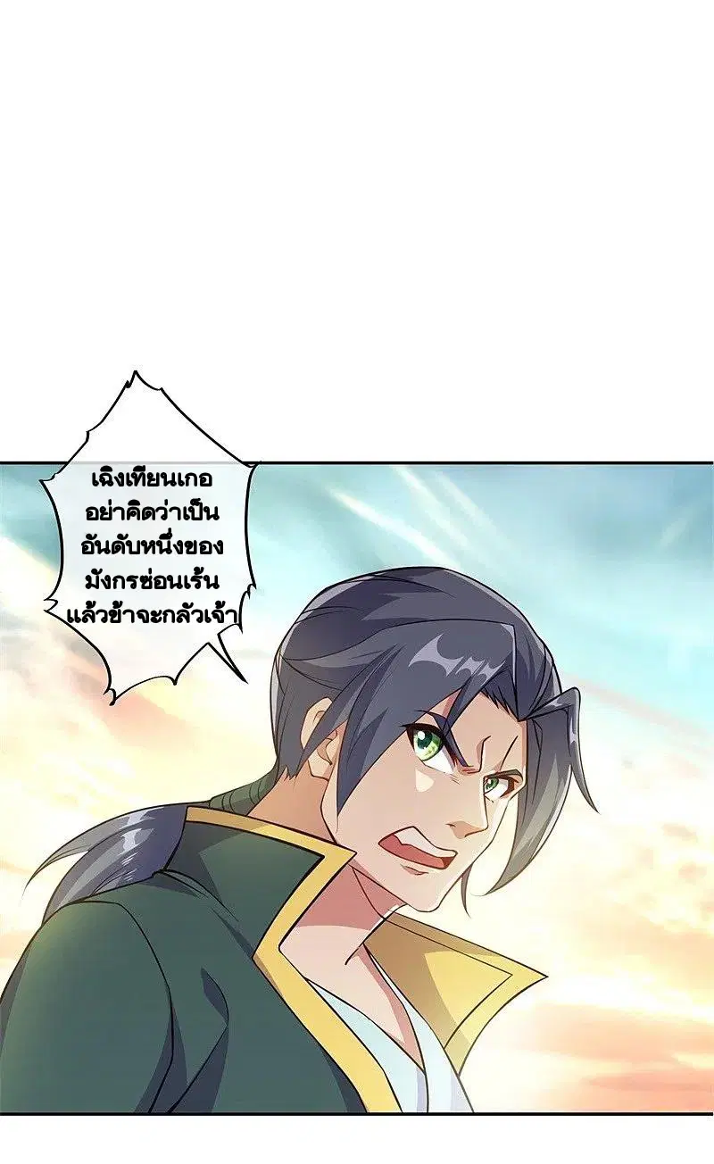 หน้า 39 จาก 56