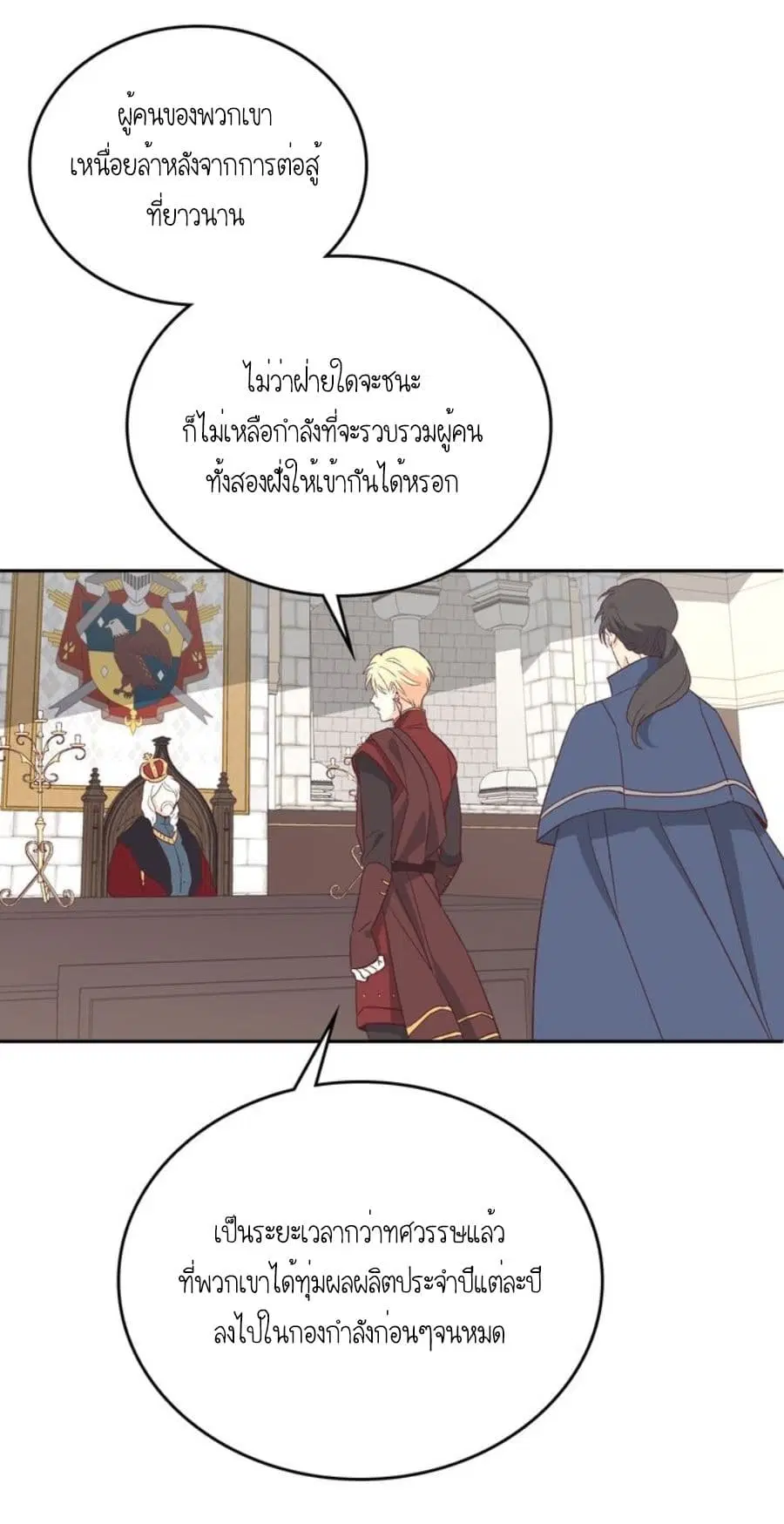 หน้า 46 จาก 68