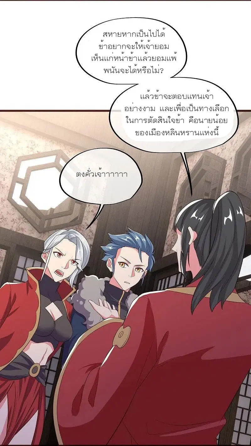 หน้า 39 จาก 53