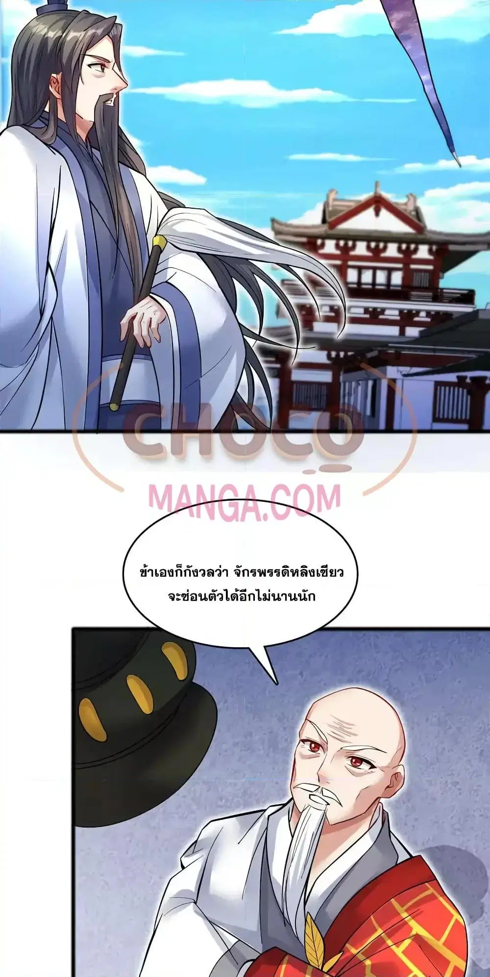 หน้า 10 จาก 32