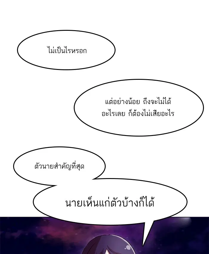 หน้า 75 จาก 93