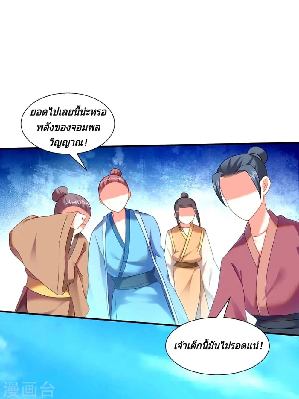 หน้า 17 จาก 56