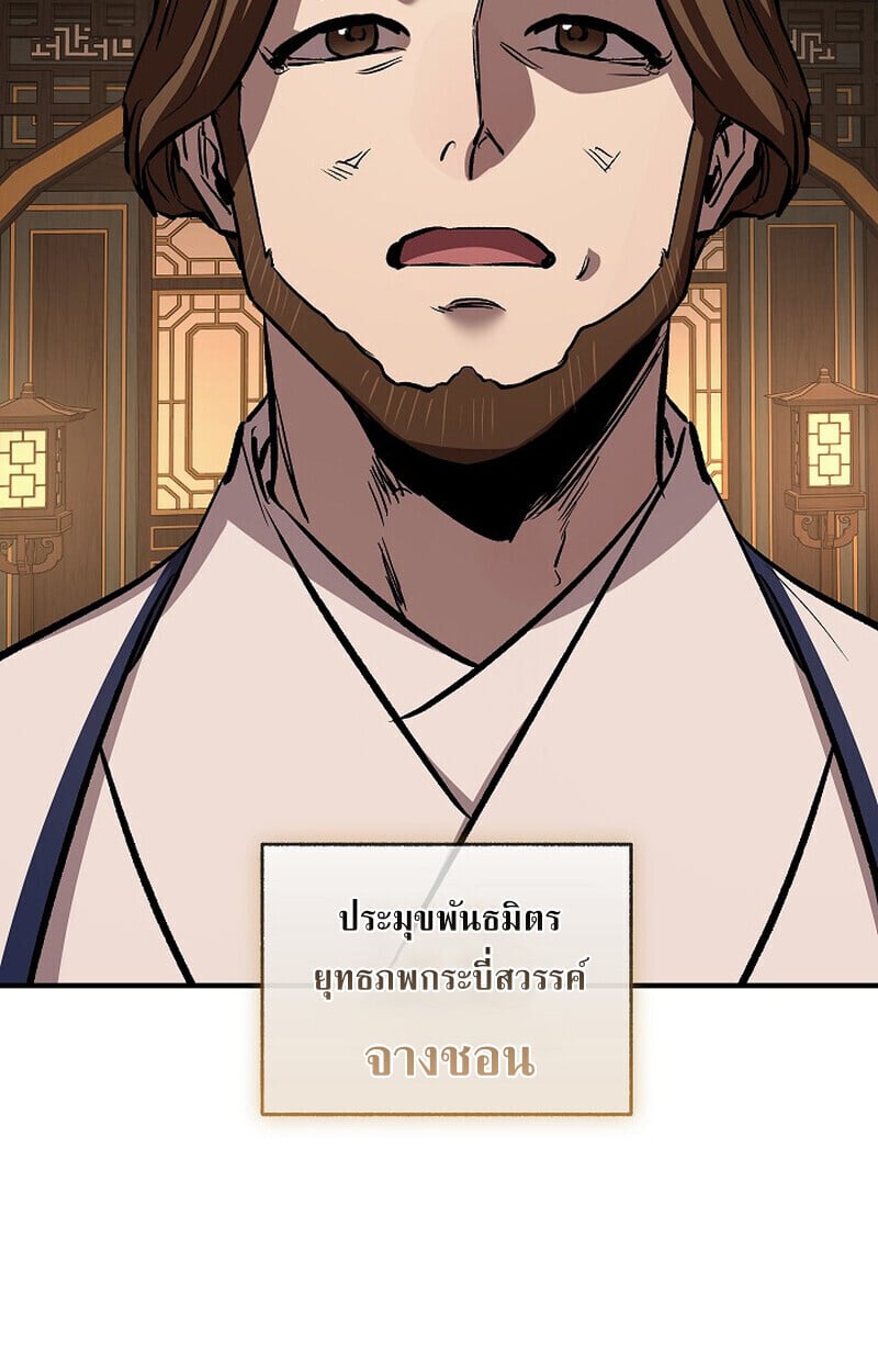 หน้า 164 จาก 188