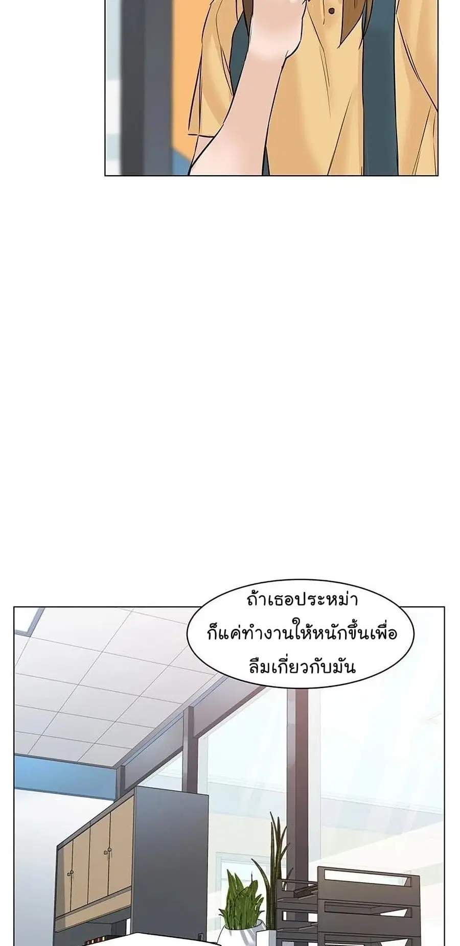 หน้า 47 จาก 93