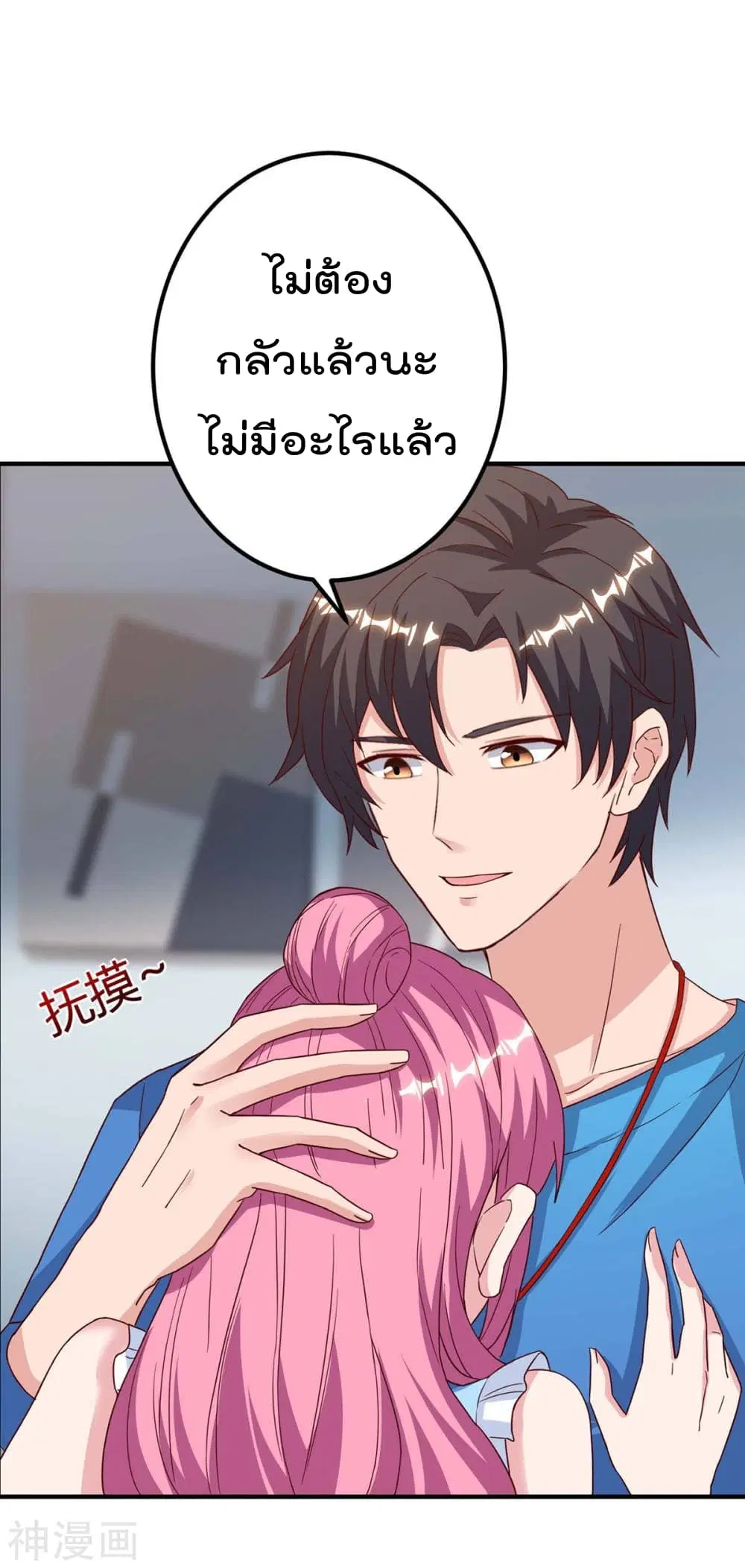 หน้า 20 จาก 26
