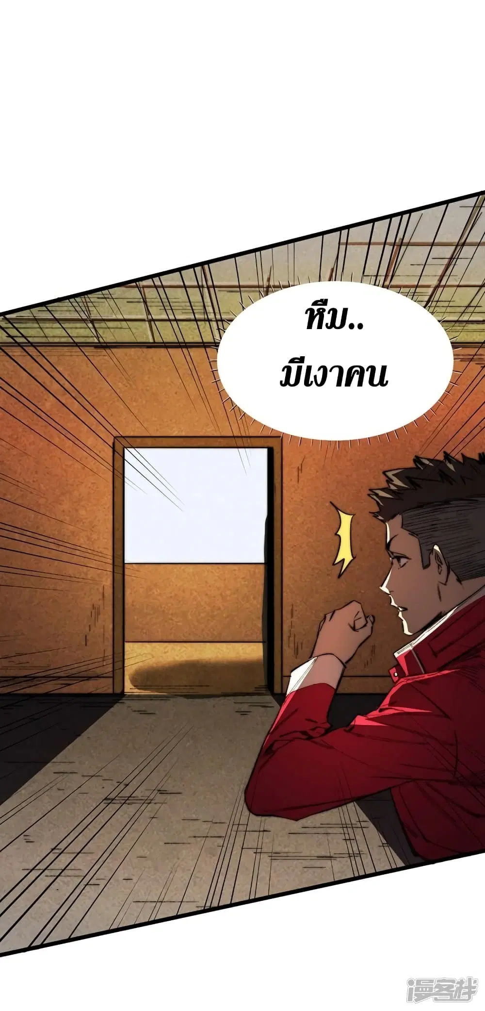 หน้า 20 จาก 39