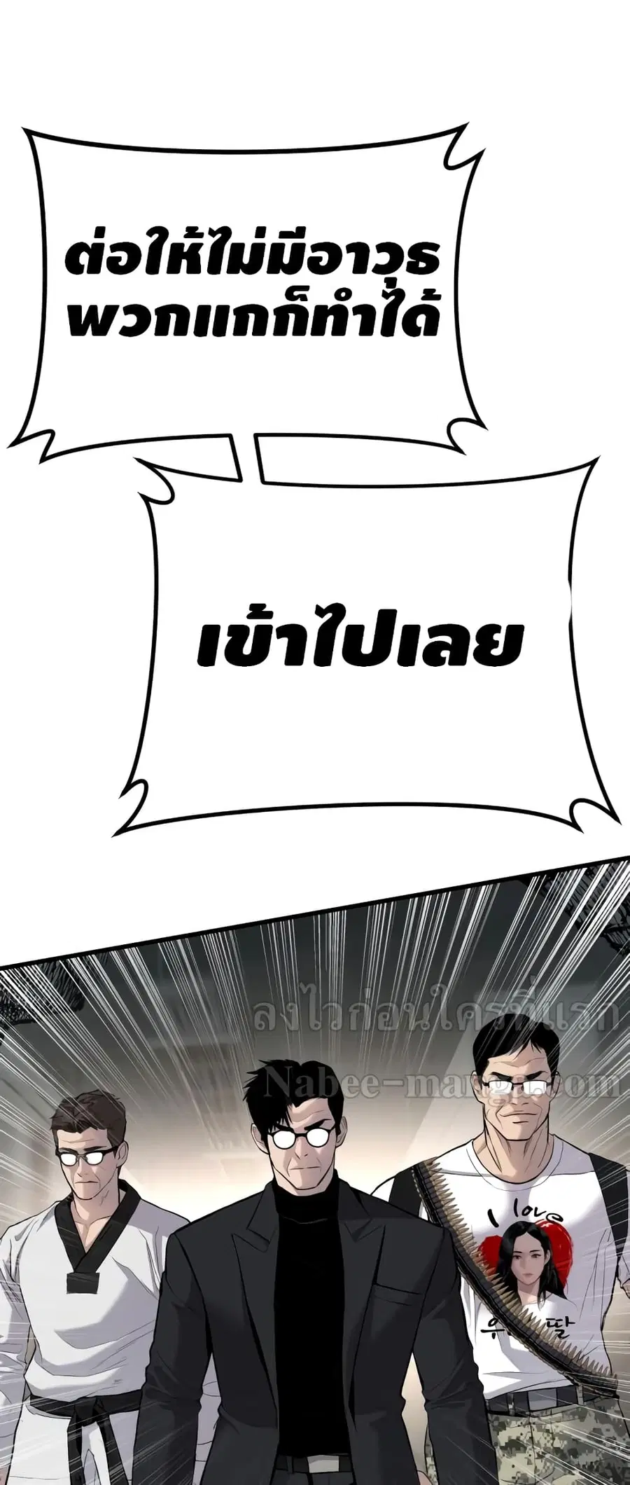 หน้า 130 จาก 150