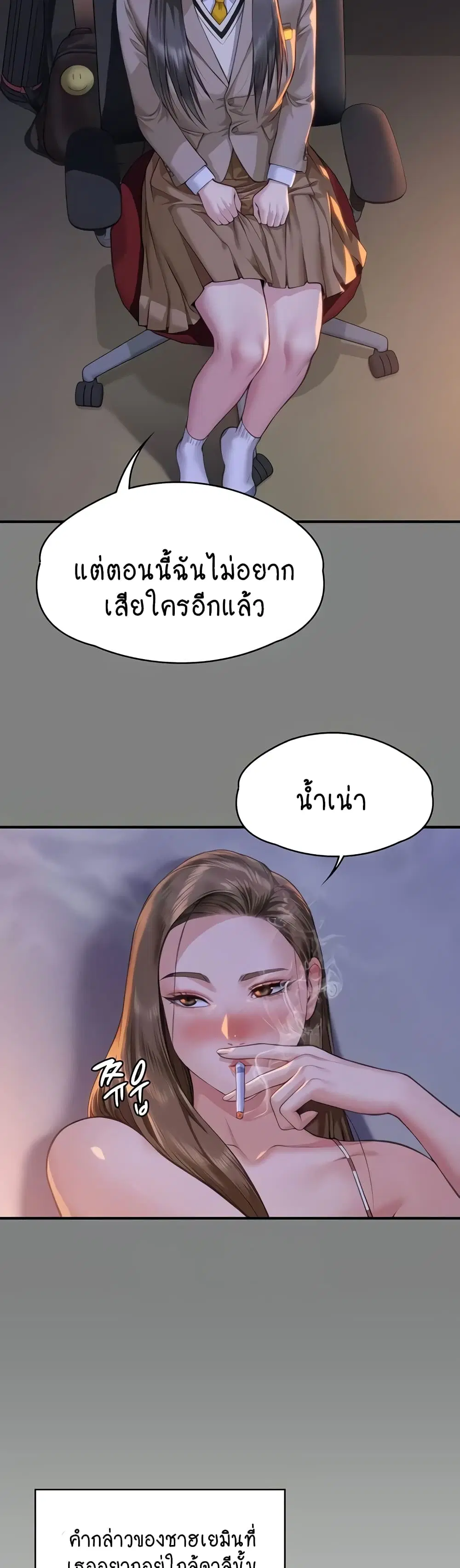 หน้า 11 จาก 150