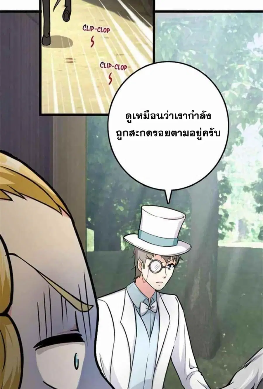 หน้า 31 จาก 41