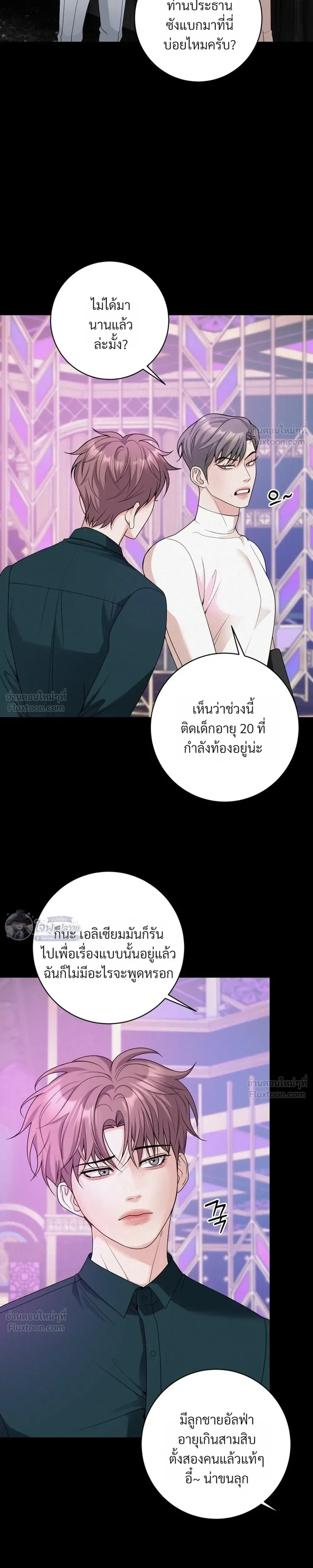หน้า 20 จาก 32