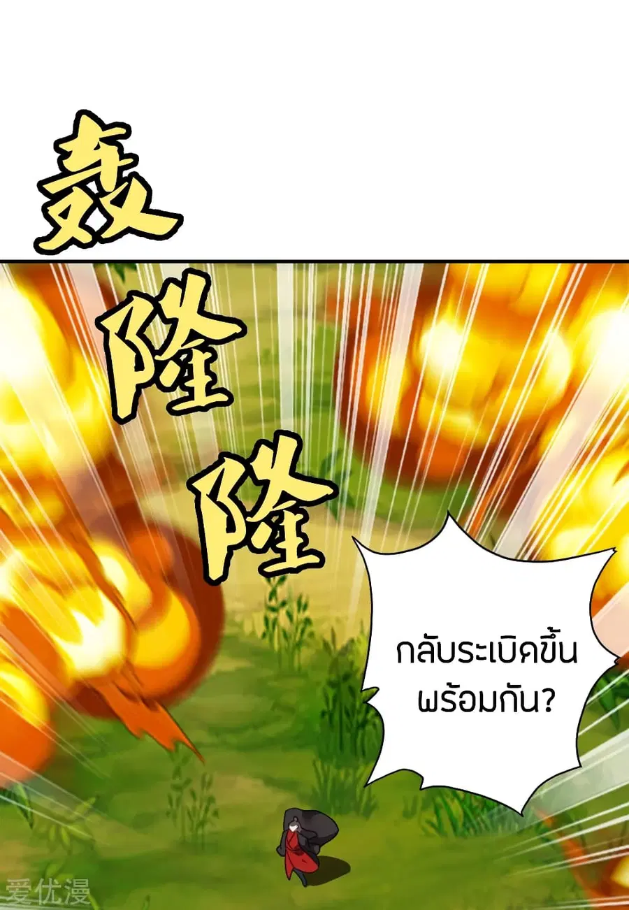 หน้า 23 จาก 33