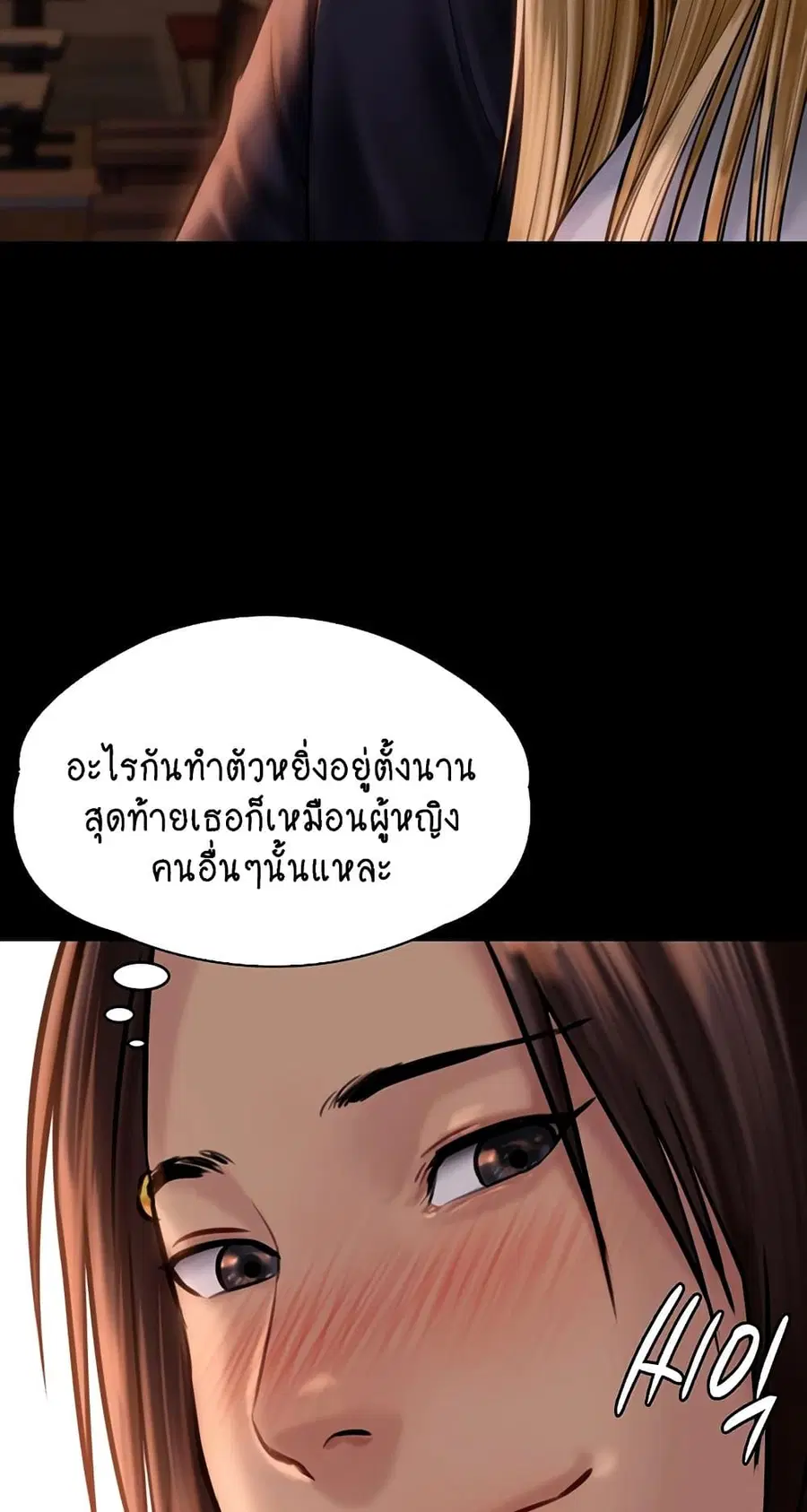 หน้า 64 จาก 75