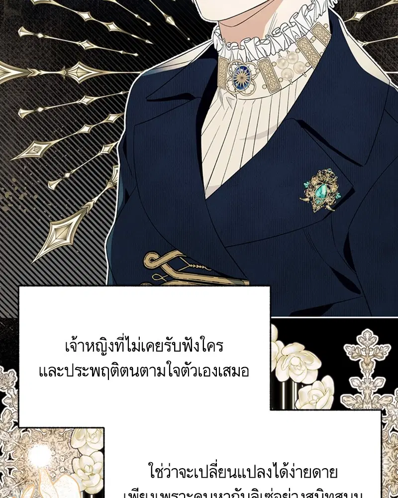 หน้า 2 จาก 99