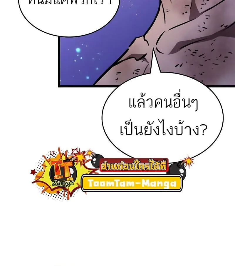 หน้า 15 จาก 84