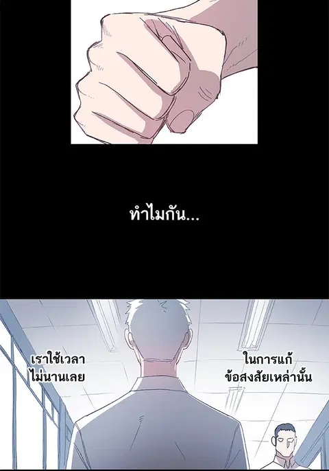 หน้า 5 จาก 65