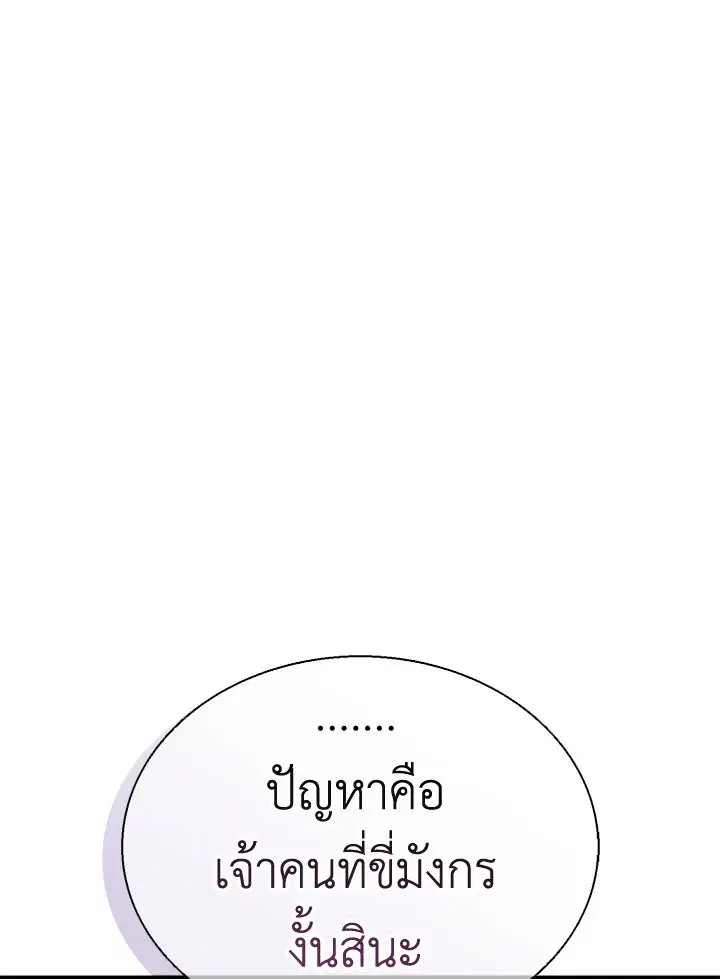 หน้า 65 จาก 122