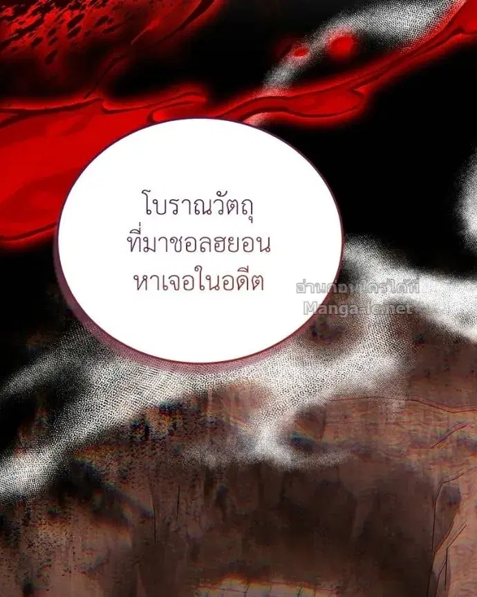 หน้า 163 จาก 168