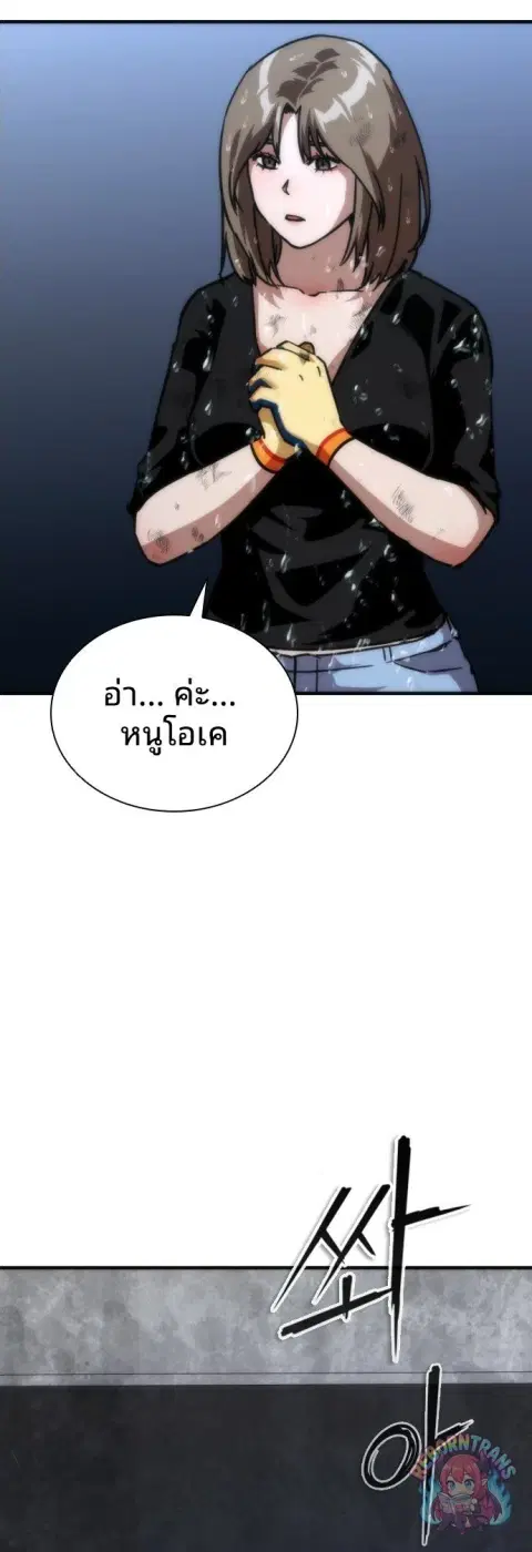 หน้า 58 จาก 85