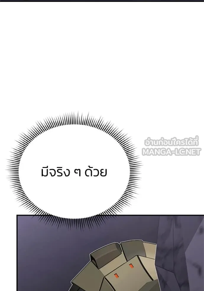 หน้า 118 จาก 147