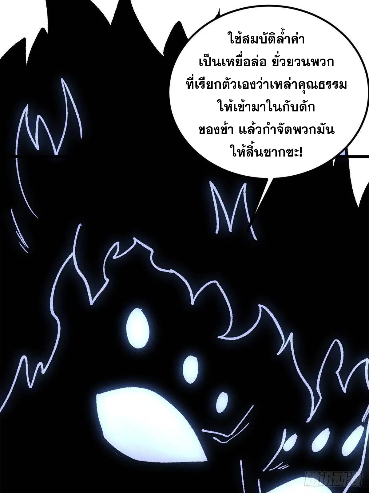 หน้า 21 จาก 80