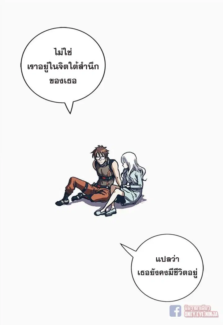 หน้า 13 จาก 51