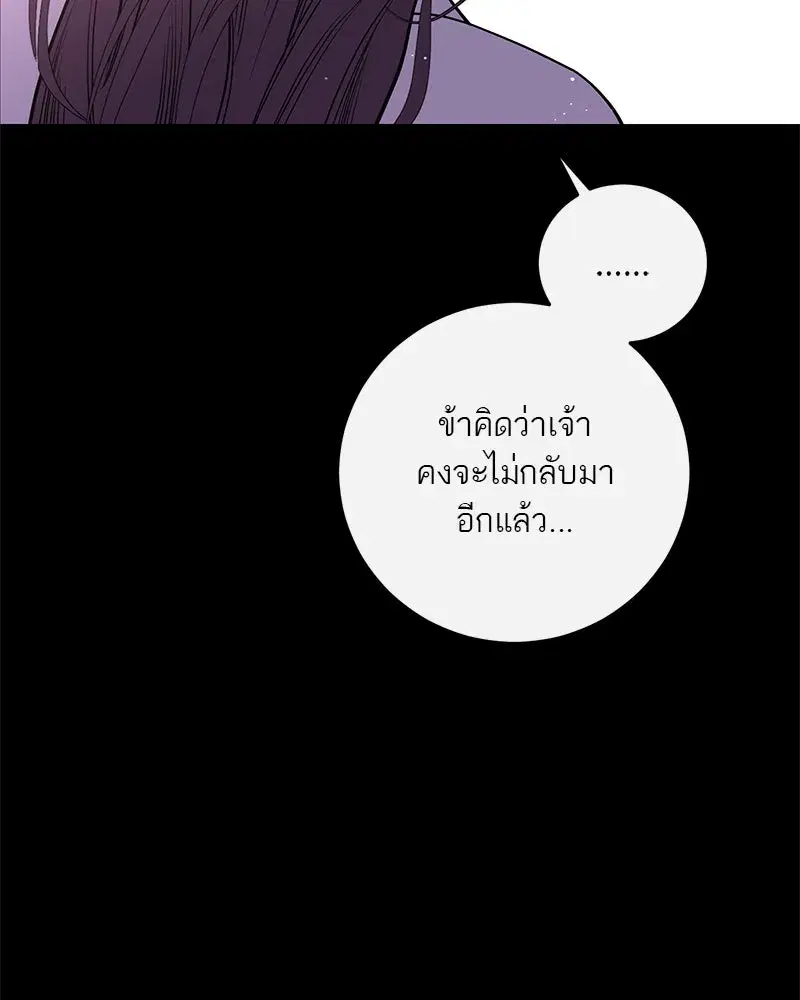 หน้า 91 จาก 112