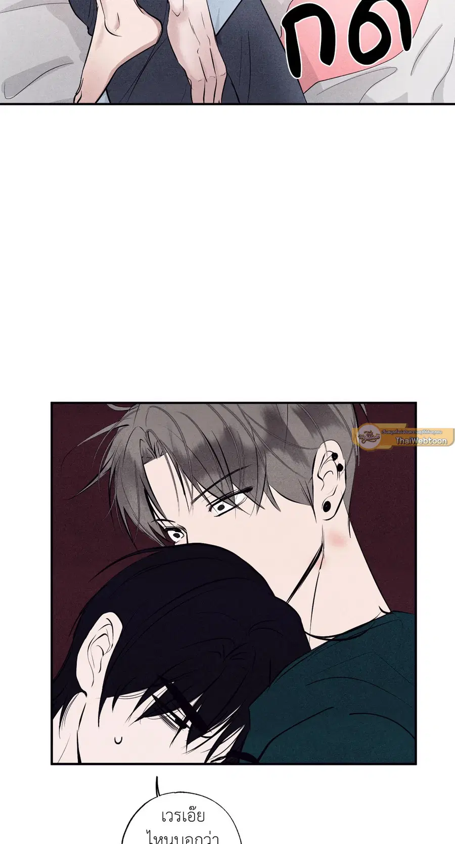 หน้า 33 จาก 76