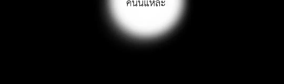 หน้า 7 จาก 58