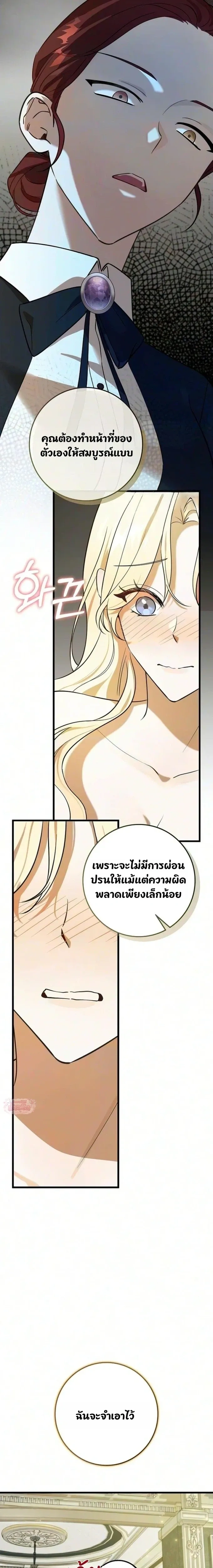 หน้า 26 จาก 30