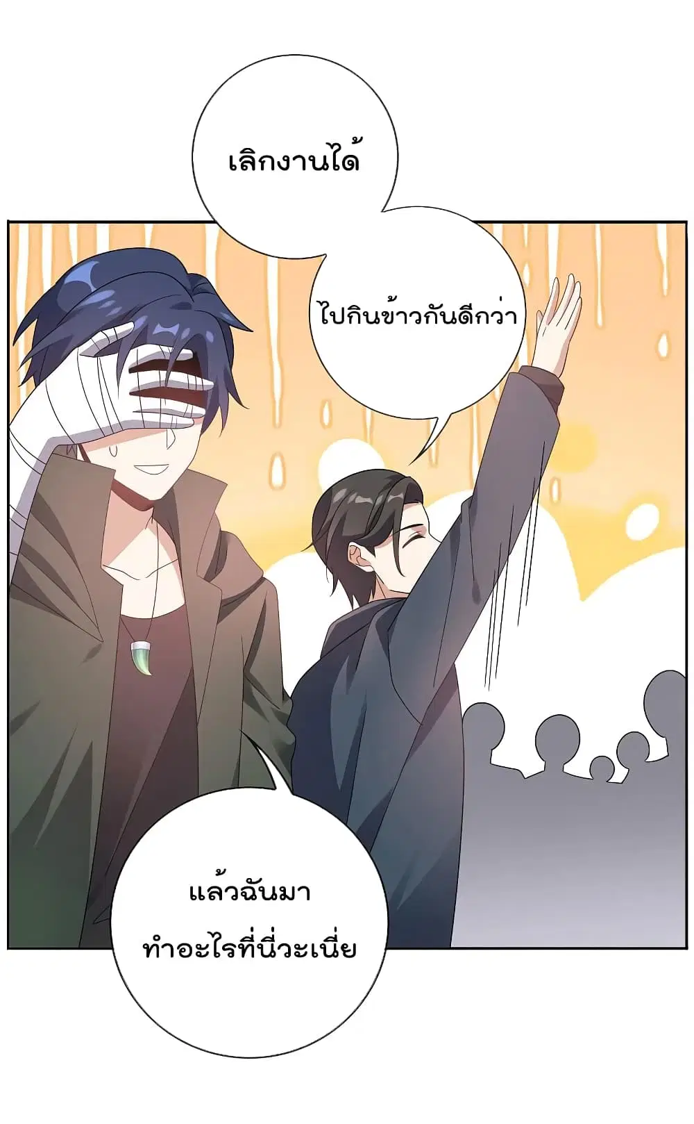 หน้า 22 จาก 37
