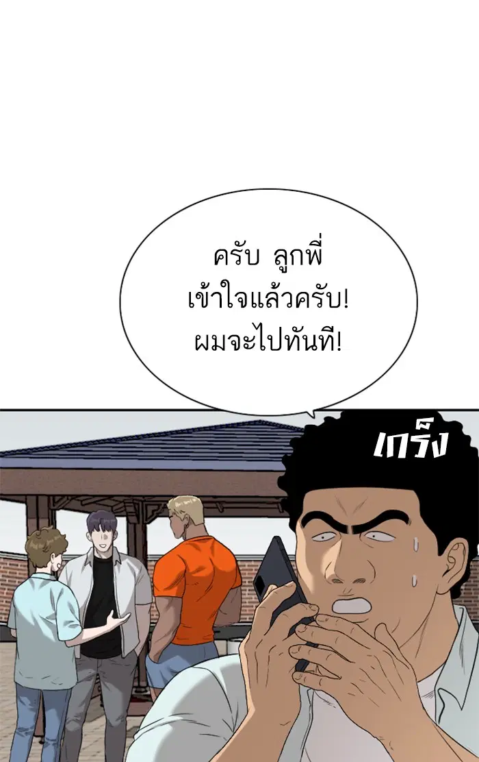 หน้า 95 จาก 103