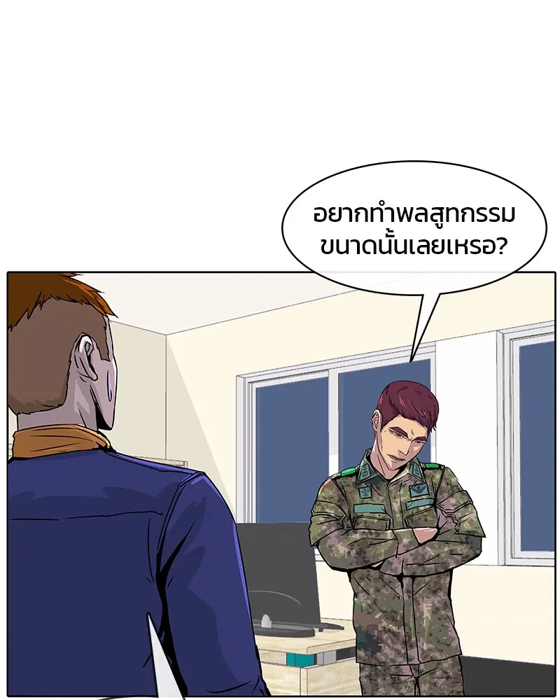 หน้า 14 จาก 88