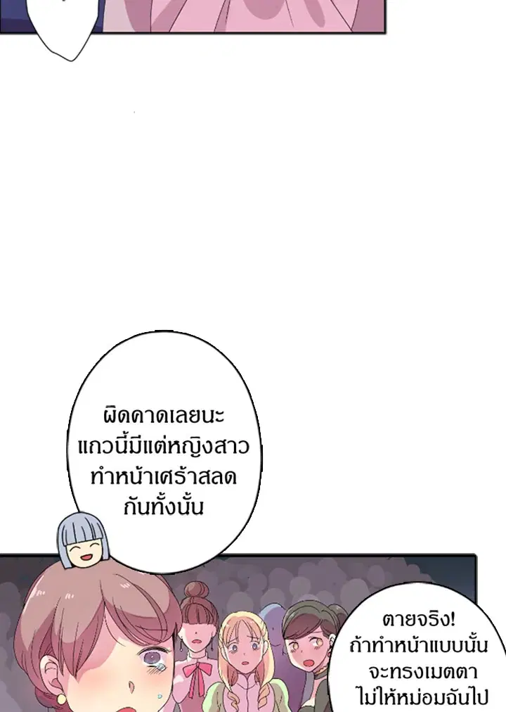 หน้า 52 จาก 64