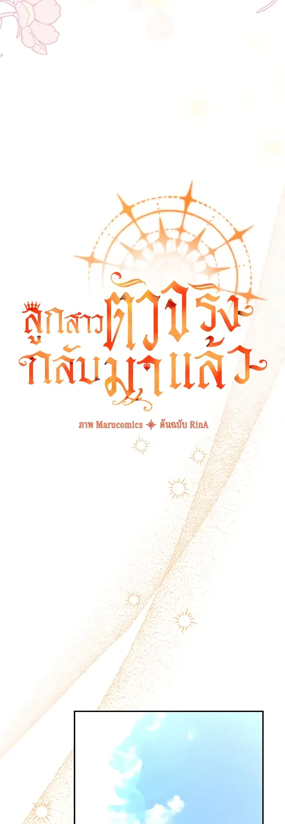 หน้า 30 จาก 48